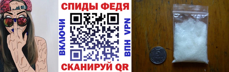 Amphetamine VHQ Фурманов
