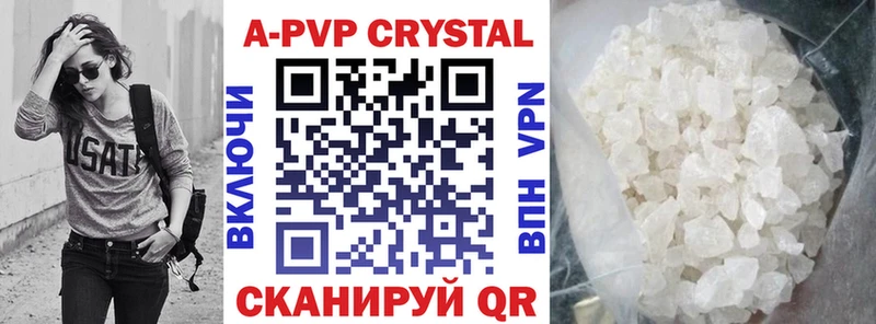 darknet клад  где купить наркоту  OMG ONION  Фурманов  Альфа ПВП VHQ 