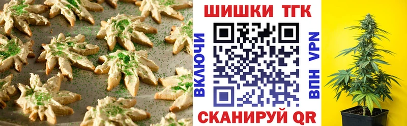 гидра tor Фурманов Cannafood марихуана