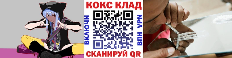 Cocaine FishScale  Фурманов 