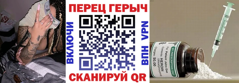ГЕРОИН хмурый  даркнет сайт  нарко площадка официальный сайт  Фурманов  ссылка на мегу ТОР 