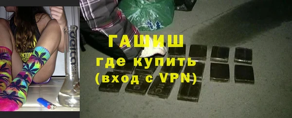 первитин Михайловск
