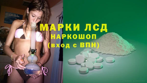 бутират Сосновка