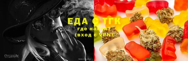 первитин Михайловск