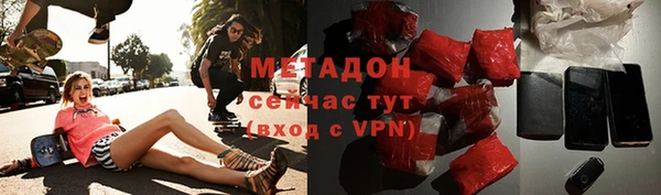 первитин Михайловск