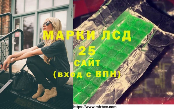 первитин Михайловск