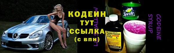 кокаин премиум Михайлов