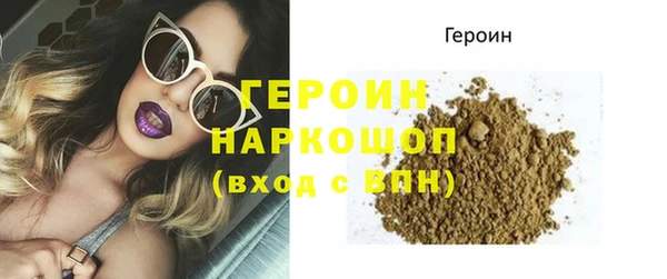 кокаин премиум Михайлов