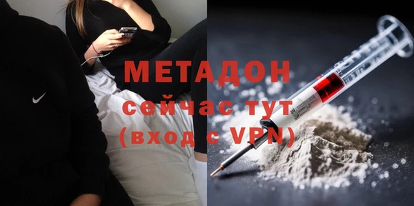кокаин премиум Михайлов
