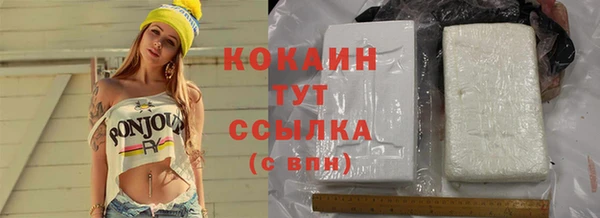 кокаин премиум Михайлов