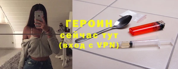 кокаин премиум Михайлов
