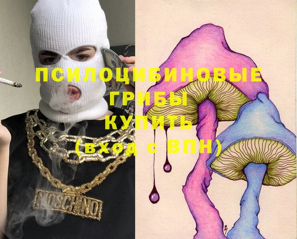 кокаин премиум Михайлов