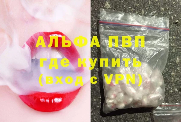 первитин Михайловск