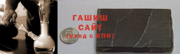 первитин Михайловск