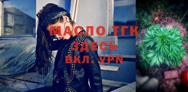 первитин Михайловск