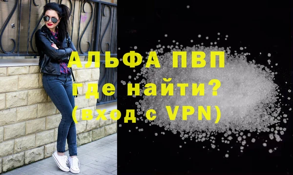 первитин Михайловск