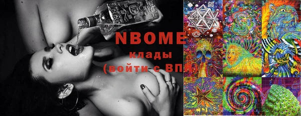 прущая мука Михайловка