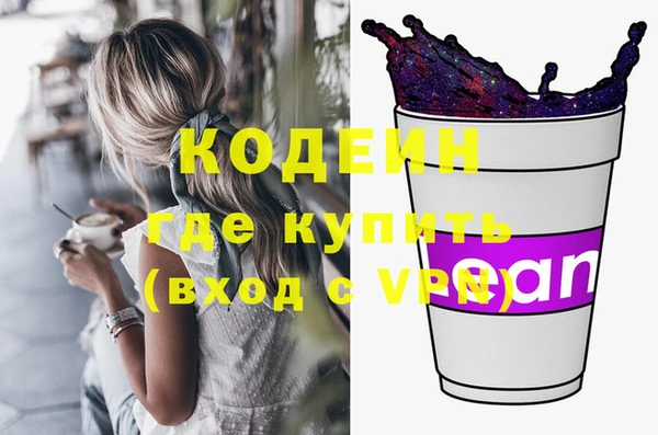 кокаин премиум Михайлов