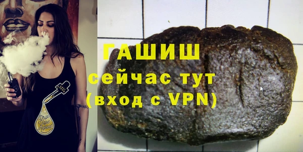 первитин Михайловск