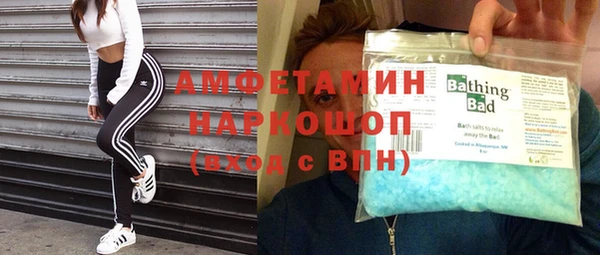 кокаин премиум Михайлов