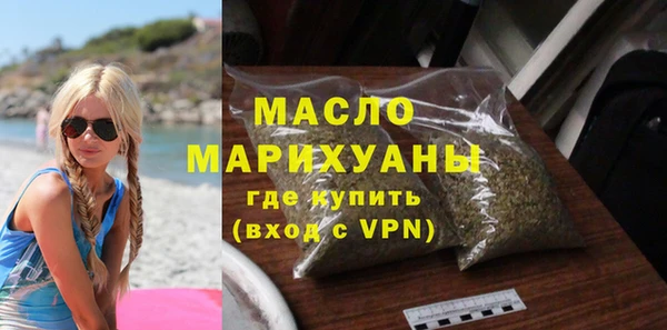 первитин Михайловск