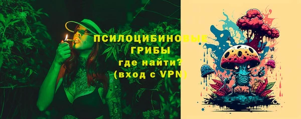 первитин Михайловск