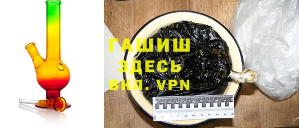 ALPHA PVP Фурманов