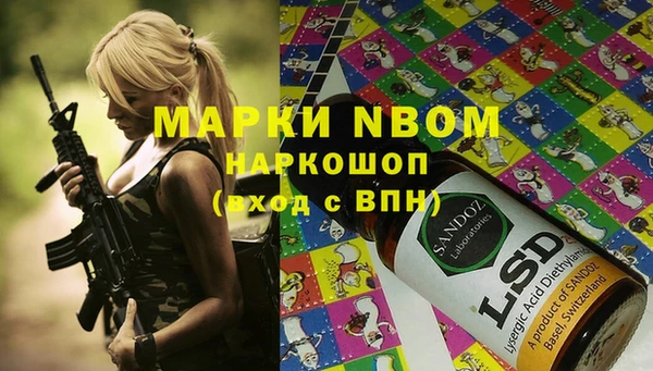 кокаин премиум Михайлов