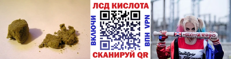 наркошоп  Фурманов  ЛСД экстази ecstasy 