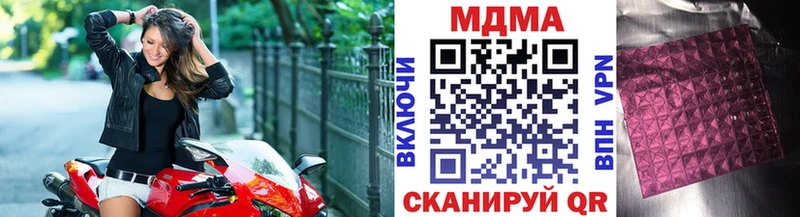 кракен ССЫЛКА  Фурманов  МДМА VHQ 