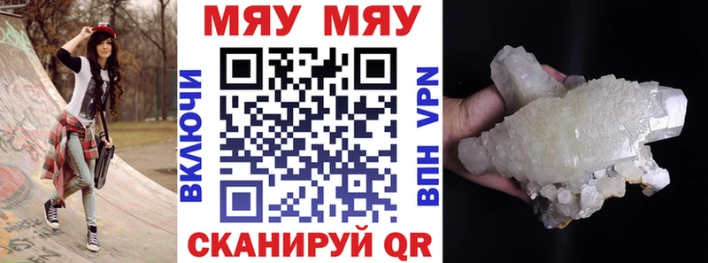 Меф  Фурманов