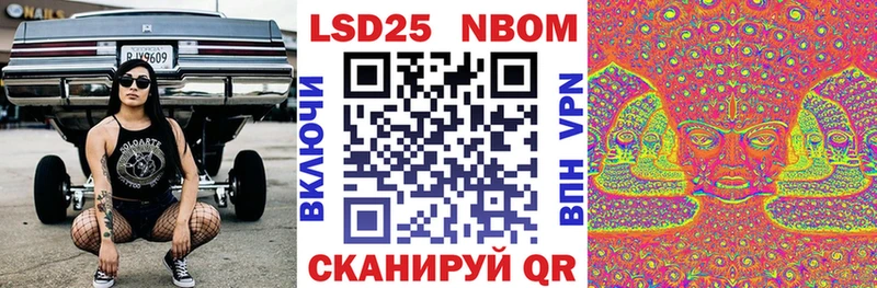 мега как войти  Фурманов  Марки NBOMe 1,8мг  как найти закладки 