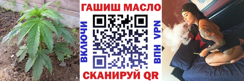 hydra онион  Фурманов  ТГК жижа  купить закладку 