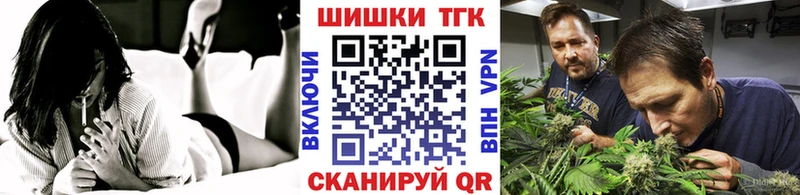 Шишки марихуана THC 21%  цены   Фурманов 
